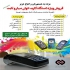 فروش انواع کارت خوان دستگاه S58 دوکاره هم به صورت ثابت و هم به صورت