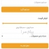 طراحی سایت و سئو و اپلیکیشن ایرانی وبز در تهران ایرانی وبز در زمینه