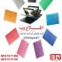 خریدار لپ تاپ دست دوم در تهران فروشگاه اطلاع گستر خریدار لپ تاپ دست دوم