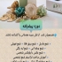 آموزش شمعسازی کرج آموزشگاه هنرهای تجسمی آسو برگزار می کند ورکشاپ یکروزه