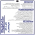 آموزش HSE مقدماتی تا پیشرفته با مدرک در کرمان آموزش HSE 1 HSE MS 2 HSE