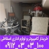 خریدار کامپیوتر پرینتر و لوازم اداری شرکت ها در تهران خرید تجهیزات