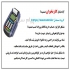 توسعه بازار خدمات الکترونیکی بانکی در مهاباد گروه مستدل برای توسعه