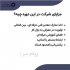 آموزش برنامه نویسی پایتون Python در اصفهان مجتمع آموزشی امیرکبیر شروع