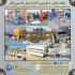 خرید و فروش خط تولید لبنیات نوشیدنی غذایی دارویی آرایشی بهداشتی و شیمیایی