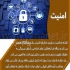 خدمات و پشتیبانی شبکه های کامپیوتری در تهران مشاوره و بازدید اولیه
