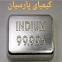 ایندیوم ایندیم فروش ایندیوم قیمت ایندیم در تهران فروش ایندیوم