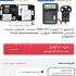 بادسنج پروا در مشهد سلام بادسنج مدل PROVA AVM 07 ساخت تایوان کارکرده
