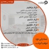 آموزش طراحی نما ومنظر در اصفهان مجتمع آموزشی امیرکبیر شروع دوره تخصصی
