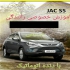 آموزش رانندگی آموزش مهارتی و تکمیلی رانندگی در تهران باسلام آموزش حرفه