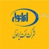 فروش روغن موتور روغن صنعتی بهران هیدرولیک بهران بردبار بهران درفش هیدرولیک ایرانول بهران حرارت