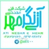 کارگاه های آموزشی کار آفرینی کشاورزی باغبانی شیلات دام و طیور در تهران