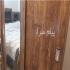 سرویس خواب + کمد ریلی دو در بزرگ در تهران سرویس خواب چوب و برنز شامل