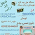 فروش دستگاه چاپ سیلک چاپ نایلون دستگاه چاپ تیشرت اموزش مهرسازی در تهران