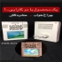 پخش انواع حشره کش برقی پشه مگس در تهران کالای برق مقدم مرکز پخش انواع