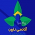 آموزشگاه نقاشی و موسیقی نارون در کرج کمپ تابستانه ویژه مادران شاغل