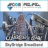 نرم افزار سیتریکس در تهران در دسترس قراردادن نرم افزارهای تحت ویندوز