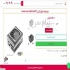 پاور ۶۵۰ وات تمام ماژولار گرین مدل GP۶۵۰B OCPT پاور کامپیوتر 650 وات