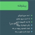 پشتیبانی شبکه و مجازی سازی در شیراز تک نت با ارائه پشتیبانی ماهانه