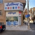 محافظ برق سیماران محافظ ولتاژ سیماران در کرج محافظ برق سیماران مناسب
