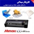 کاترپلاتر میماکی سری AR (جدید) با قابلیت تولید جعبه و ماکت مقوایی در تهران