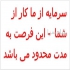دستگاه دوخت تشک مهمان در تهران این دستگاه جای کمتری اشغال می کند سرعت