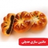 فروش دستگاه بسته بندی انواع کیک و کلوچه در اصفهان ماشین سازی عدیلی طراح