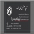 واردات ترخیص و ثبت سفارش کمباین و تریلی (کشنده) در بازرگان شرکت