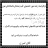 دارالترجمه در تهران مرکز ترجمه فوری تهران ترجمه متون تخصصی در تهران