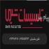 نمایندگی ایمرگاس شرق تهران پکیج ایمرگاس ایتالیا نصب رایگان محسن شیری