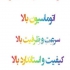 دستگاه صنعتی و کاربردی ظروف یکبار مصرف آلومینیومی در تهران مستقیم