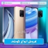 فروش اقساطی کالا شرکت پیشرو کالا در قزوین شرکت پیشرو کالا مرکز فروش