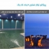چراغ توکار استخری تک رنگ ۳ وات ۱۲ ولت Emax مدل ۳RE در تهران جهت مشاوره
