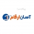 فروش پچ کوردهای UTP و STP شبکه در اصفهان پچ کورد شبکه کابلی است