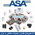 فروش و نصب و راه اندازی دزدگیر اماکن در استان مرکزی در اراک فروش و نصب