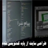 قالب آماده سایت رایگان در تهران طراحی سایت رادی وب متخصص در زمینه طراحی