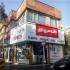 فروش انواع ورق کامپوزیت در تهران فروش مستقیم انواع برندهای معتبر ورق