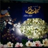 گز و نوقا تبریز فروش گز و نوقا تبریز نوروزی با کیفیت و آماده ی همکاری
