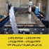 خدمات برش لیزری فلزات CNC لیزر فلزات در تهران گروه صنعتی تکنوفتح