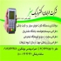 نرم افزار ارسال پیامک انبوه رایگان در واتساپ توسط خود شما توسط نرم افزار حرفه ای بیزینس سندر پرو