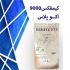 سی ام سی صنعتی در تهران کربوکسی متیل سلولز cmc جهت مصرف برای صنایع رنگ