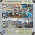 خرید و فروش خط تولید لبنیات نوشیدنی غذایی دارویی آرایشی بهداشتی و شیمیایی
