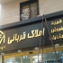 تابلو ساز در تهران تابلو سازی فرهاد مجری و مشاور در کلیه امور تبلیغاتی