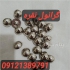 قیمت گرانول نقره فروش پودر نقره و گوارسه نقره در تهران فروش گرانول