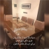 فروش طلق رومیزی شفاف در تهران رومیزی شفاف مزایای رومیزی شفاف مشخصات فنی