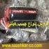 فروش چسب کاشت میلگرد هیلتی re ۵۰۰ تهران کرج تبریز اصفهان شیراز جهت