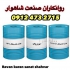 فروش روغن موتور روغن صنعتی بهران هیدرولیک بهران بردبار بهران درفش هیدرولیک ایرانول بهران حرارت