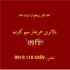 فروش سیم کارت ۰۹۱۲ در تهران فروش سیم کارت 0912 خرید فروش معاوضه 0912