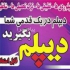 اموزشگاه کامپیوتر و حسابداری در ملارد مارلیک در شهریار تخفیف 50درصدی