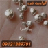 قیمت گرانول نقره فروش پودر نقره و گوارسه نقره در تهران فروش گرانول
